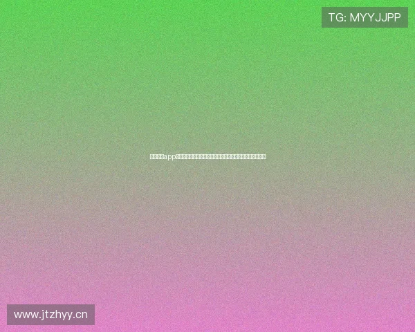 人人看球app下载链接最新获取方式与高清赛事观看指南全平台稳定更新