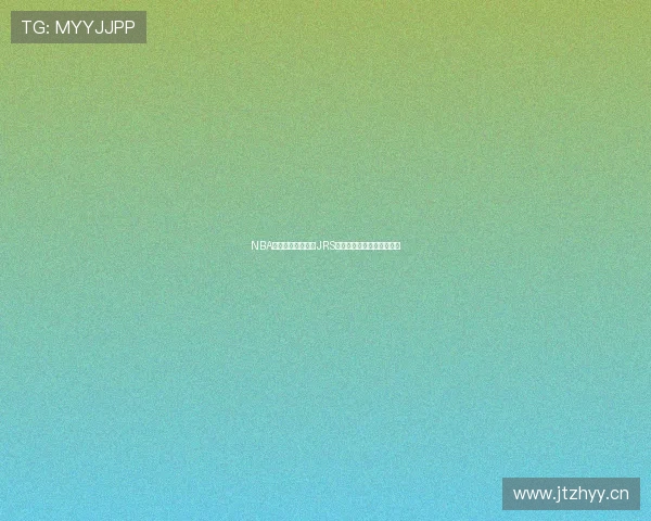 NBA高清免费直播尽在JRS平台全程精彩赛事实时观看 NBA高清免费直播尽在JRS平台全程精彩赛事实时观看