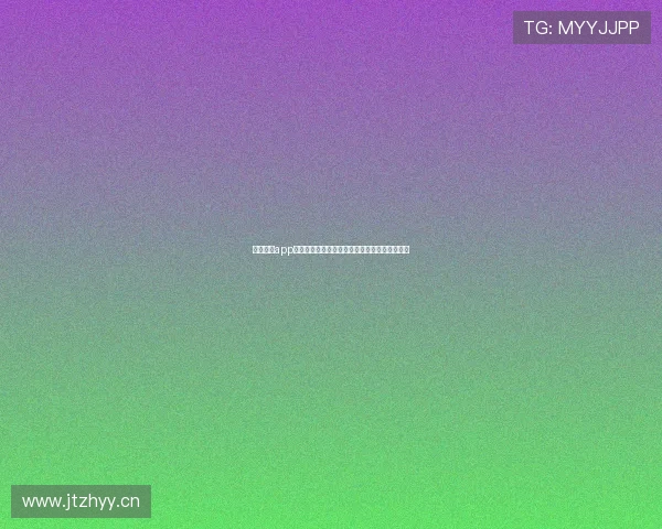 纬来直播app苹果版官方下载快速安装指南轻松畅享直播体验 纬来直播app苹果版官方下载快速安装指南轻松畅享直播体验